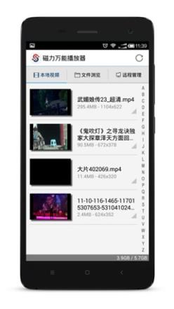 磁力搜片神器会员破解版下载