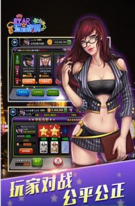 五星宏辉破解器下载