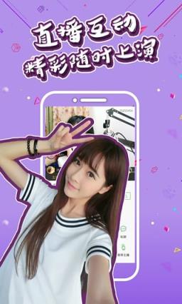 红叶直播平台手机版
