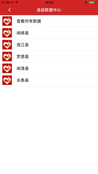 河南中原教育app