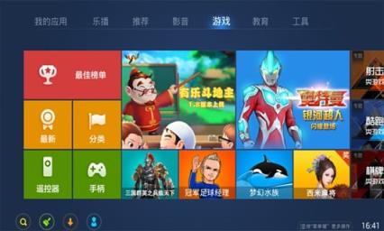 奇珀市场电视版