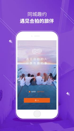 铂涛旅行商旅版app