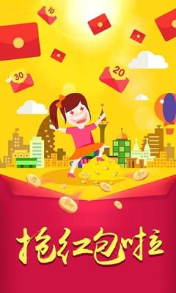 咻一咻1.6版本安卓版