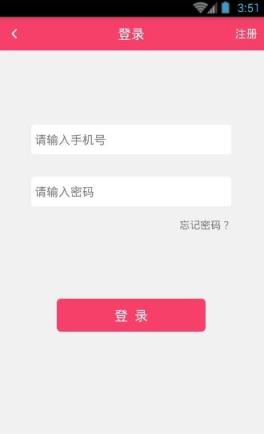 群星直播破解版
