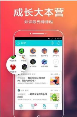 高考提分宝典app官方