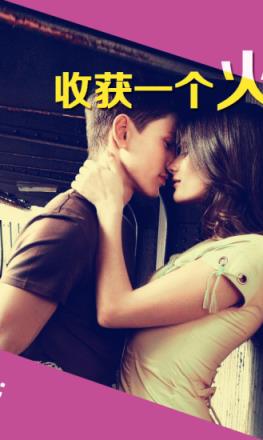 有缘网婚恋交友APP安卓手机版