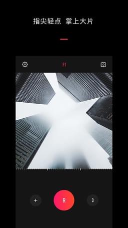 VUE拍摄利器android最新版APP