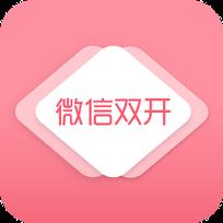 魅族MX6微信双开助手