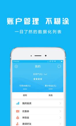壹东方app