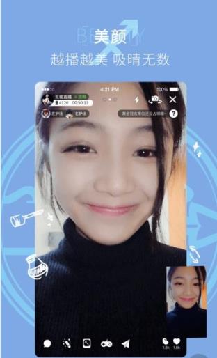 千树蜜豆app下载