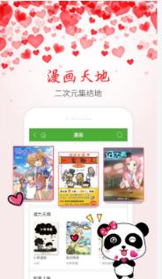 米朵阅读网app官方