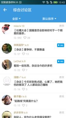 追书神器旗舰app