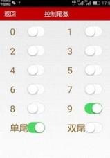 火箭转包授权码破解版下载