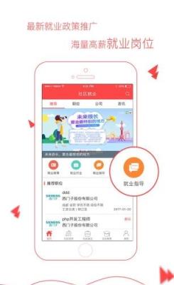 人民社区app官方