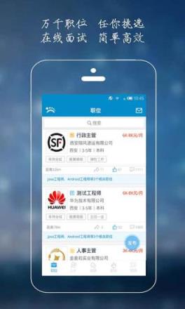 职路贝贝官方最新版