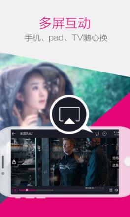 久奇追剧app下载