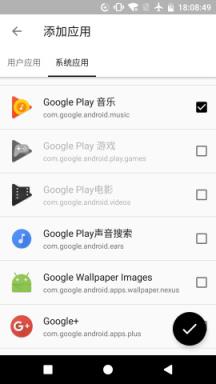 小黑屋手机软件