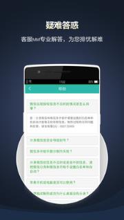 华为荣耀8微信双开助手
