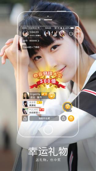 夜艳秀场特别隐藏房间