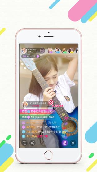 新浪疯播最新版