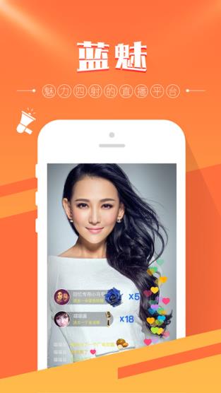 王牌对王牌2021中国蓝TV直播手机版