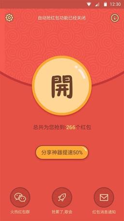 Q宠6.0排雷避雷不抢最小包
