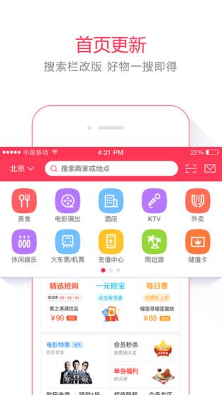 2021中国女生爱美地图