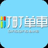 南京町町单车app