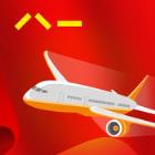 惠军机票app(含注册流程)