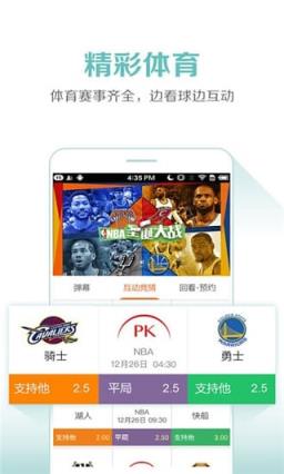 云图tv电视直播
