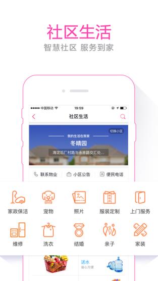 2021中国女生爱美地图