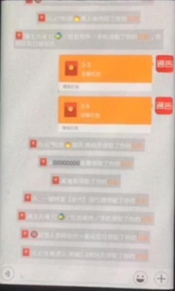 安卓利剑5.5抢红包辅助