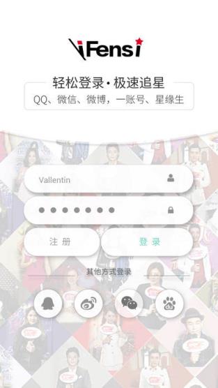 爽拼家族app官方