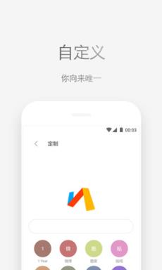 Via浏览器google版