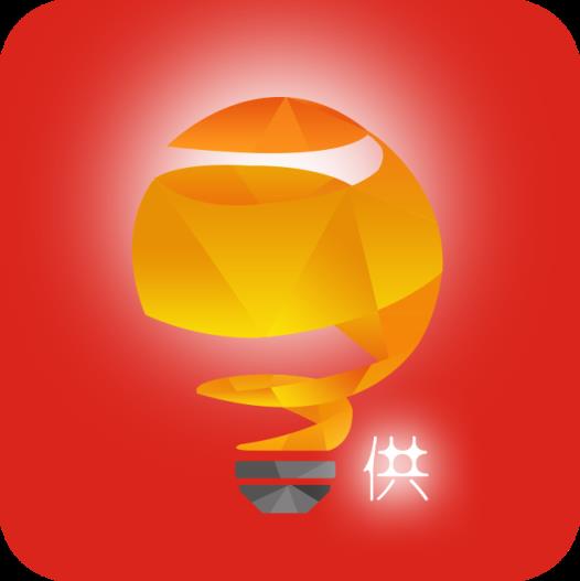 好灯网供应商版app
