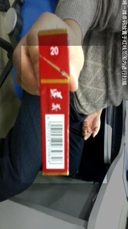 新商盟app手机订烟系统