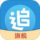 追书利器apk2021版