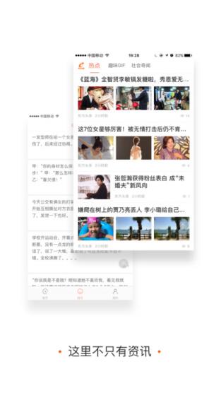 耳多资讯红包app下载