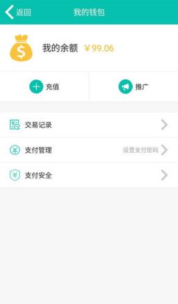 人人实惠官方安卓版