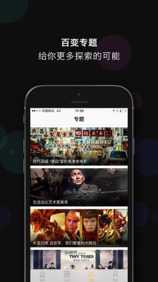 骑兵射区vip号码分享app