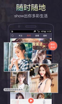 妖夜直播app
