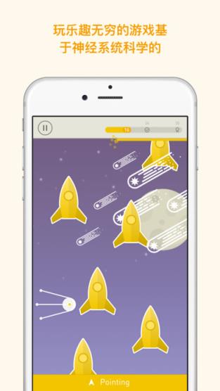 Memorado完全解锁版APK