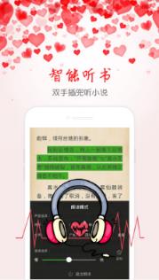 草莓书城app官方