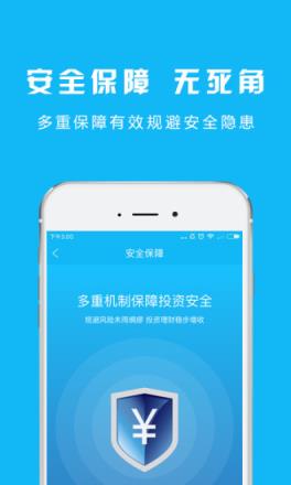 壹东方app