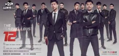 地表最强12木子对冯亚兰直通赛央视客户端