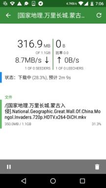 神奇磁力0.9.8.1安卓经典版
