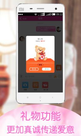 单身夜交友平台充值破解版