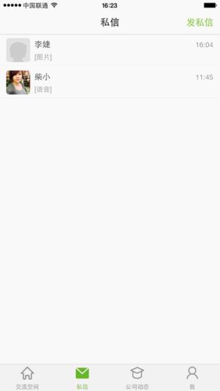 陪育100家长版官方