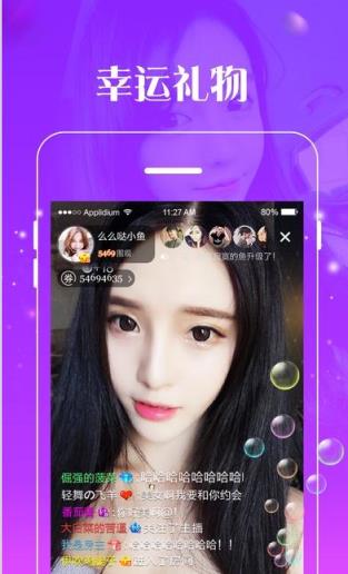 约约直播app官方

