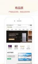 米家有品app新版